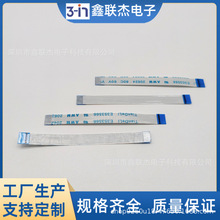 FFC/FPC 9Pin �ֱ��ž�0.5�g�෴�����Ա�ƽ���Ӳ����|�B�Ӿ��S