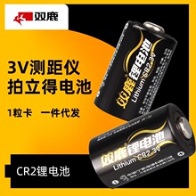 �p¹���bCR123A �����C�W������ß��F����ˮ��늱�3V�늳�