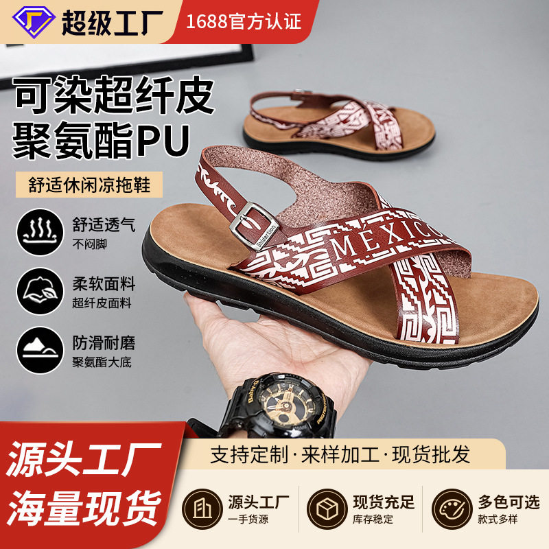Dép sandal nam quai ngang đế bằng thoáng khí chống trượt — Màu nâu, Màu đỏ rượu, màu đen