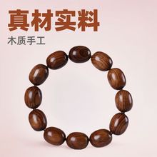 小叶紫檀黄花梨枣珠木质手串紫油梨红酸枝紫光檀异形手链佛珠文玩