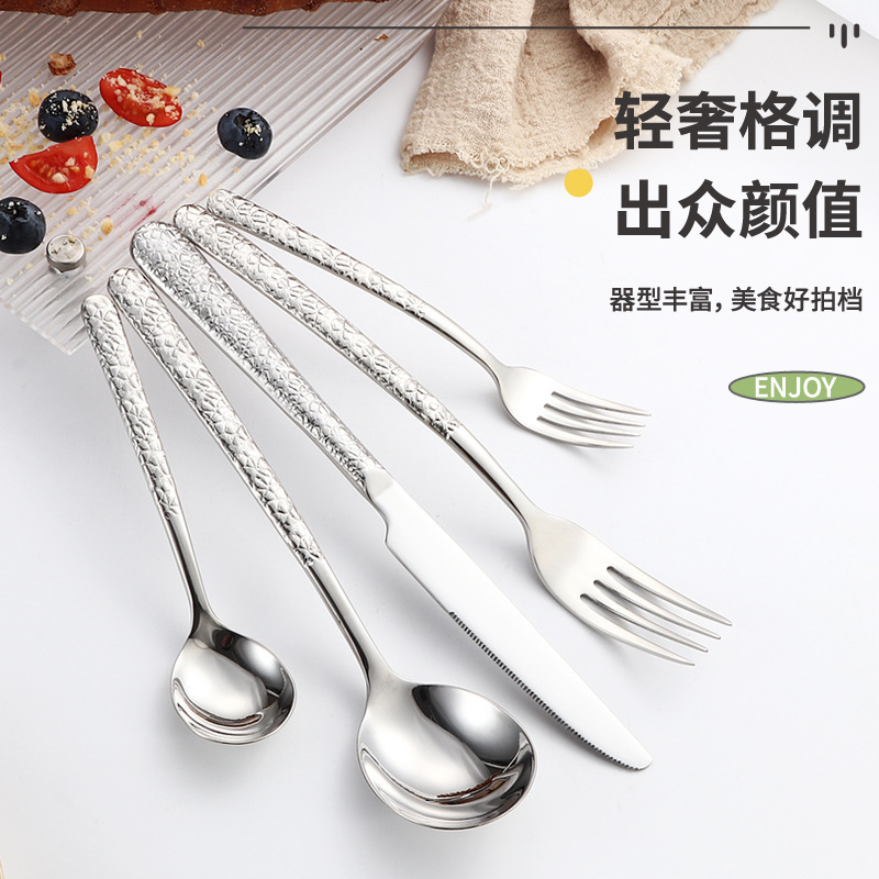 不锈钢餐具套装高颜值餐具高端大气不锈钢餐具刀叉勺加厚餐具套装|undefined