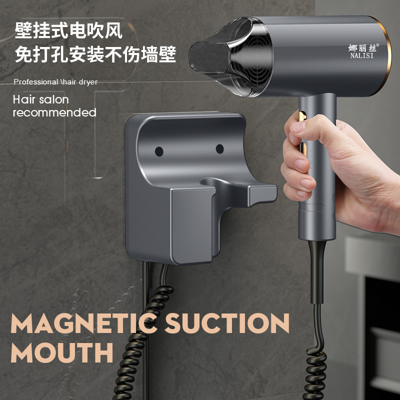 娜丽丝酒店壁挂式吹风机大功率速干静音挂墙电吹风筒厂家直销代发|undefined