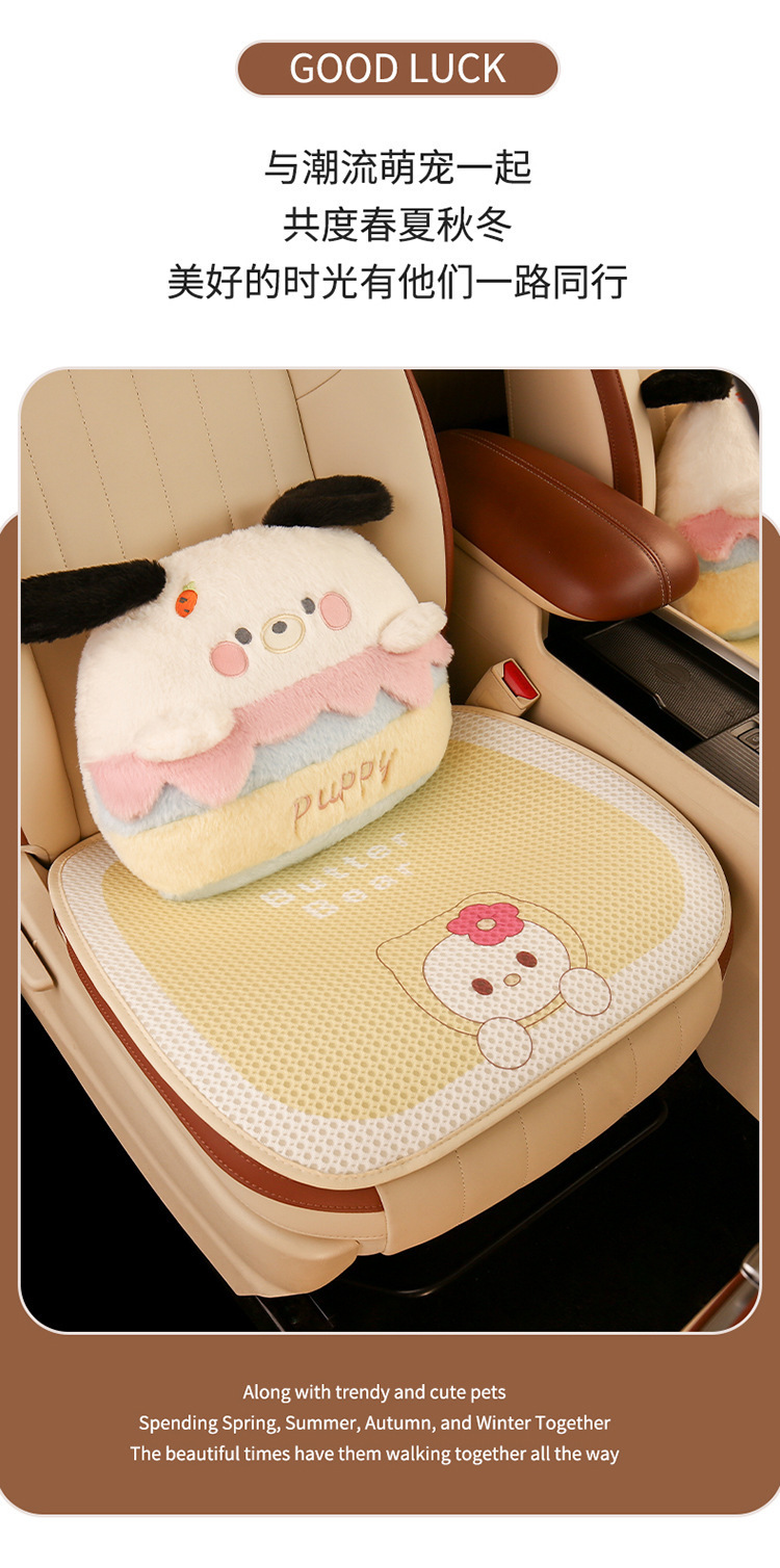 Car seat cushion four seasons universal cute bee seat cushion single piece backless rear single seat cushion seat cover summer