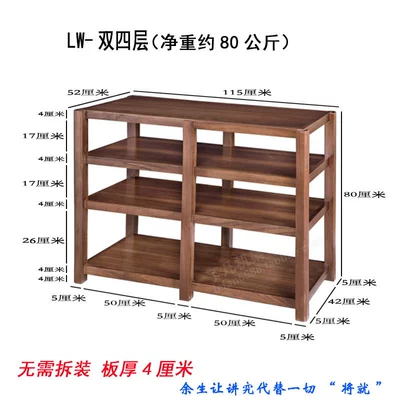 Audio Placement Rack, Audio Cabinet, Electric car big tripod - lw-double-four-layers