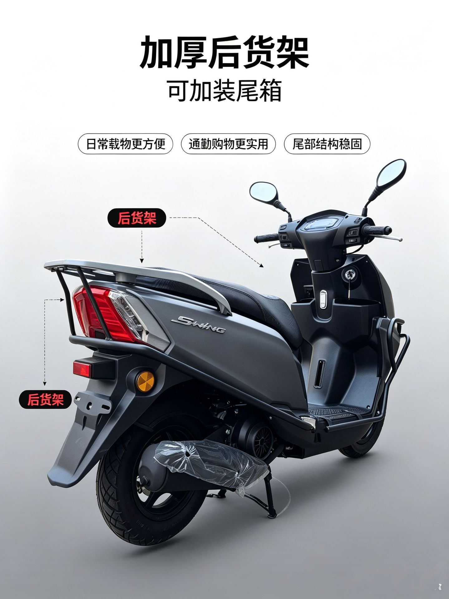 Brand new UY scooter, light and fast, fuel-powered, meets China's National IV emission standards, 133CC engine, can be registered, suitable for food delivery