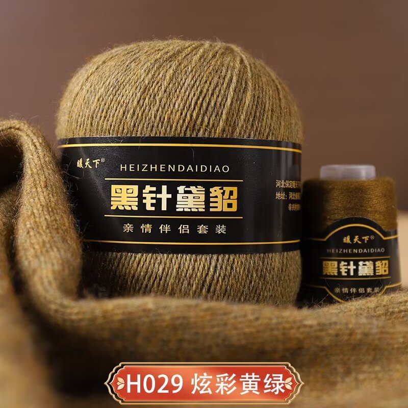 H29 다채로운 노란색과 녹색