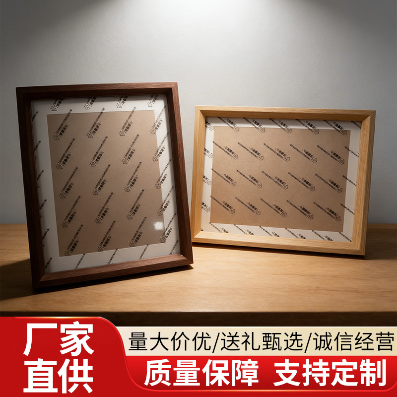 简约中空木质相框空框批发家用办公室10寸相框摆台客厅装饰挂墙框