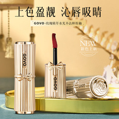 GOVOバラの精粋な水の光はコップの唇の釉薬のつや消しの霧の顔の女性の潤いをつけません。