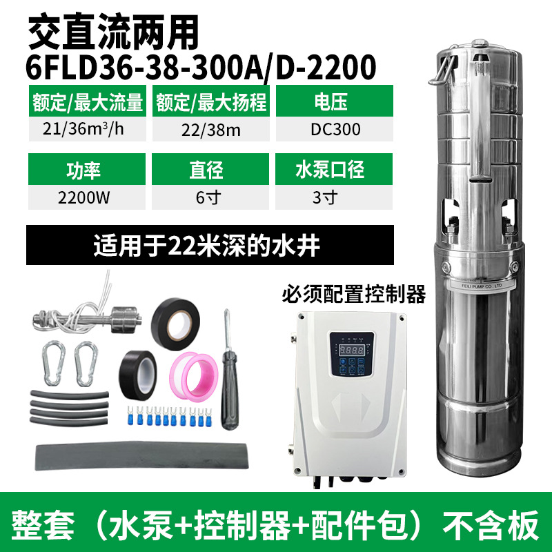 6FLD36 - 38 - 300A / D - 2200