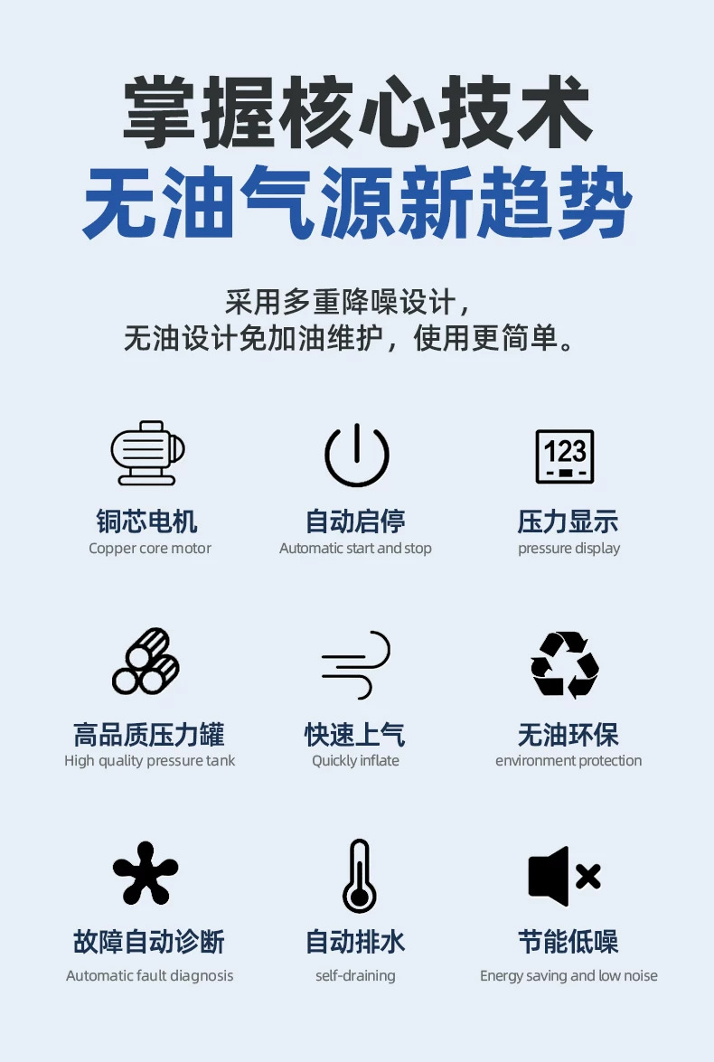 Hurricane box-type oil-free air compressor silent air compressor laboratory dental clinic air pump box-type air compressor