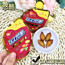 �ƿ� 3D�t��ζܛ�� �����ǹ�ܛ�� һ��6��