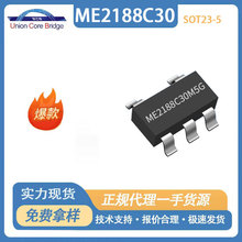 ME2188C30M5G΢��3.0V300mAPFMͬ������DC-DC�Դ�D�QоƬSOT23-5
