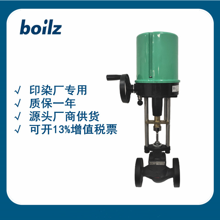 Electric Control control valve setting machine medium pressure steam valve DN25 temperature control valve PN64 electric hot steam control valve Electric Control control valve setting machine medium pressure steam valve DN25 temperature control valve PN64 electric hot steam control valve