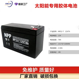 防静电服;锂电池;其他身体防护