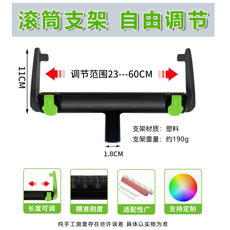 Cepillo de pared grande transfronterizo Cepillo de herramienta Cepillo de rueda Cepillo de rodillo ajustable retráctil Pintura de pared Pintura de látex Juego de pintura de pared