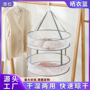 Clothes Basket Hanging Socks Glow Home Foldable Clothes Hanger Clothes Basket Drying Net Clothes Flat Drying Net Pocket