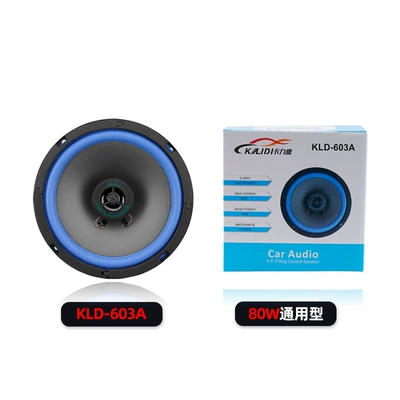 Factory Direct Sales Foreign Trade Cross-Border E-Commerce Kld-603A Car Audio Speaker Coaxial 6.5inch Car Speakers (Car horn/tweeter) - kld-603a