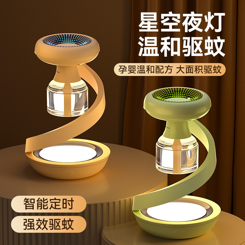 家庭用蚊よけ器電気蚊よけ液蚊よけ赤ちゃん妊婦充電式蚊よけ神器知能タイミング|undefined