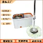 新款旋转跨境家用墩布