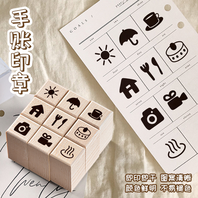 핸드북, 스탬프, 일정, 날씨, 생일, 영화, 드라마, 헤어컷, 공부, 여행, 쇼핑, 밀크티, 인생기록계획