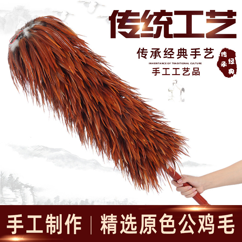 Pure handmade real feather duster dust sweeping dust household retractable car dust sweeping artifact wholesale duster