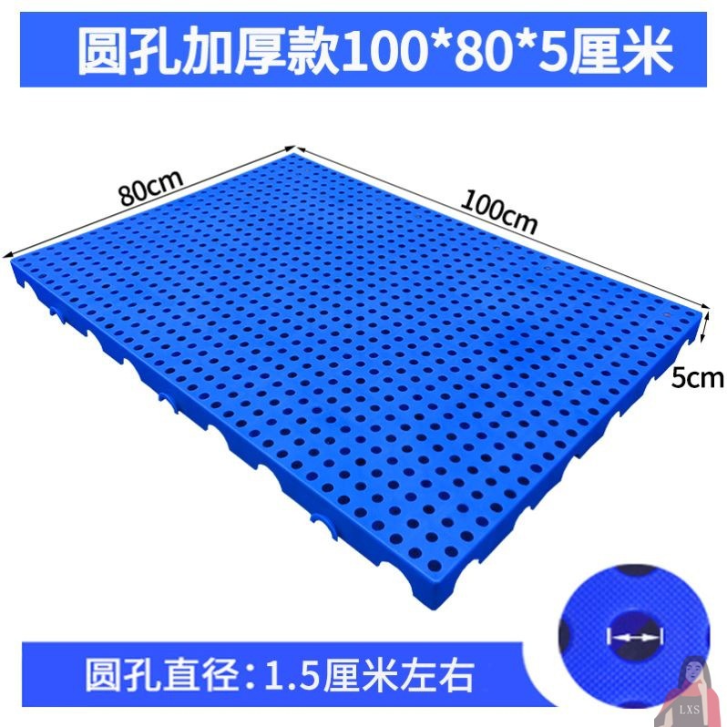 T37-매우 두꺼운 둥근 구멍 100*80*5cm 강력한 내하중