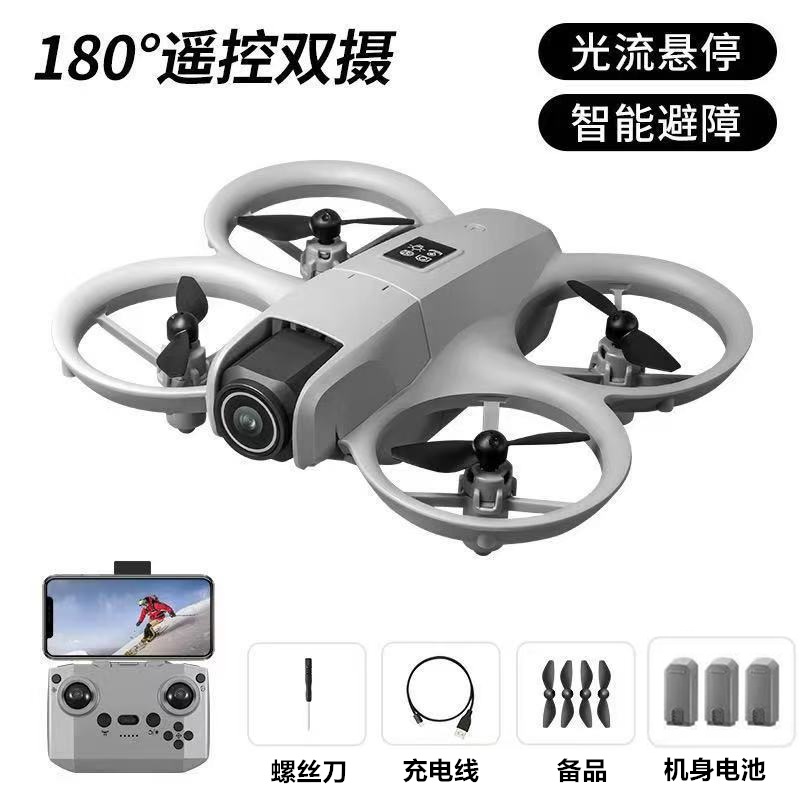 2025 New Drone High-Definition Professional Aerial Photography Kidsren Primary School Students Small Boy Birthday Gift Remote Control Aircraft