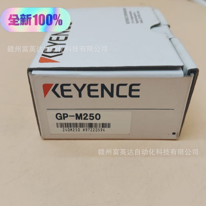 KEYENCE/基恩士 全新 图像识别传感器GP-M250库存现货 议价