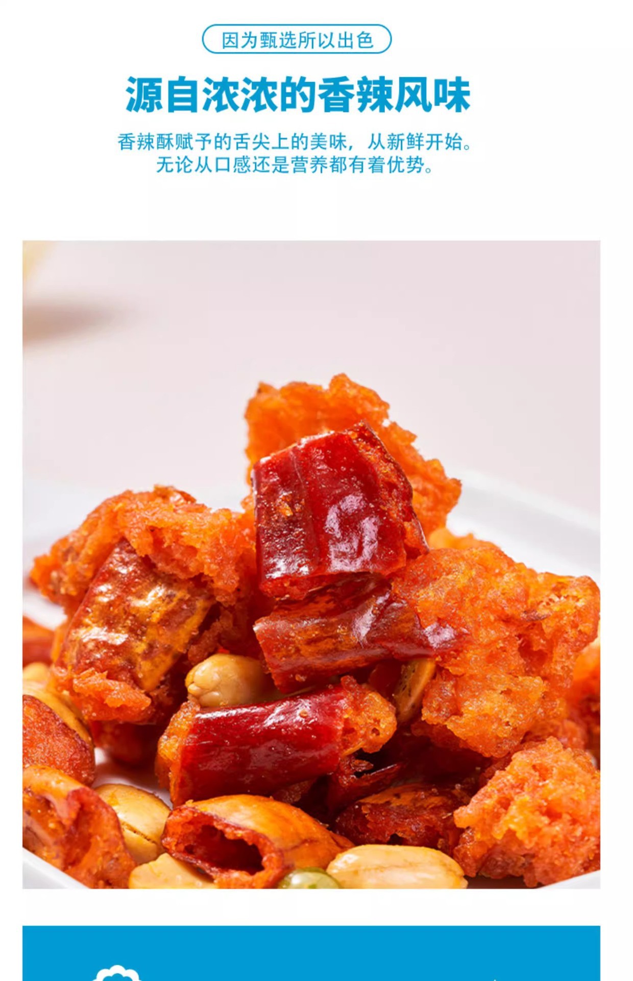 Spicy Crispy Peanuts Huang Fei Hong Sichuan Chili Snack 260g 520g 1040g Jars key features