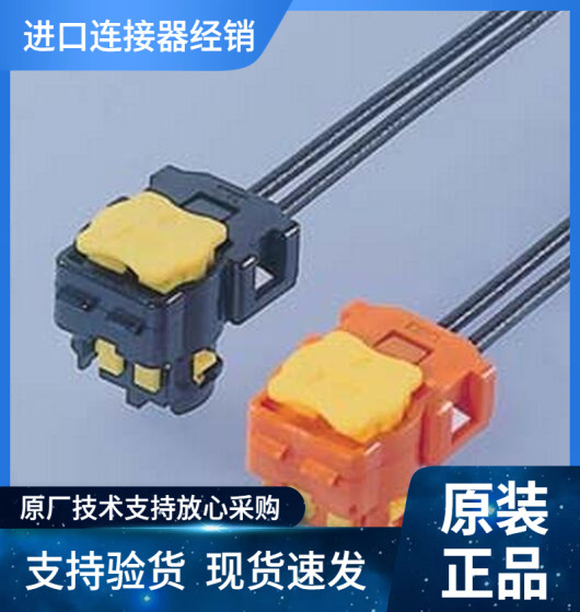 JST汽车接插件，用于智能安全气囊SQS-A03GI-P-P高精度连接器