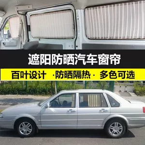 Volkswagen Santana Zhijun 2000/3000/Jetta üçün ikiqat avtomobil günəşlik pərdəsi