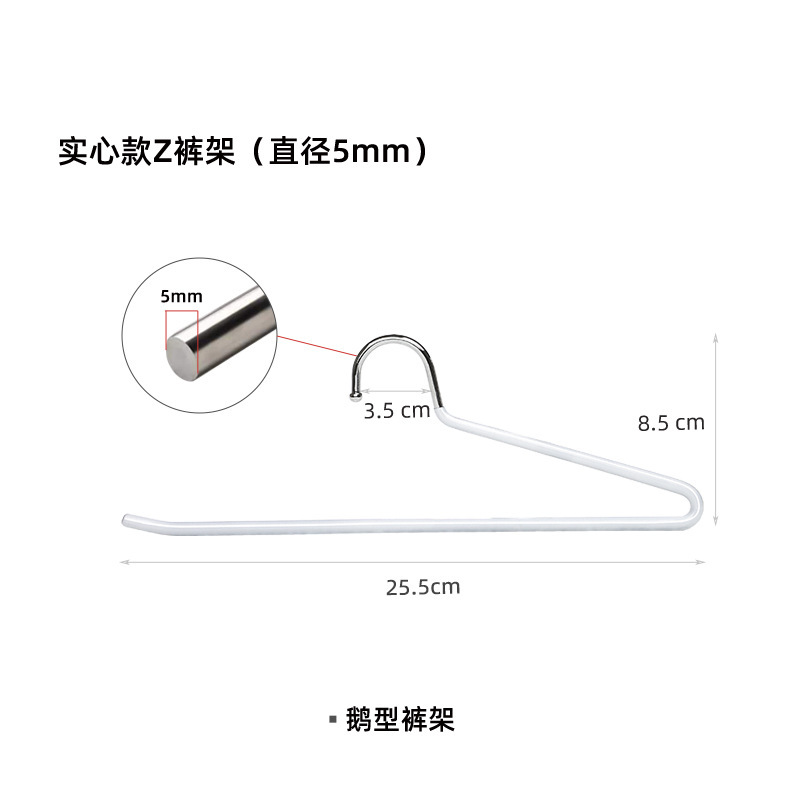 Anqin グース型パンツラック シームレスで厚みのある 5.0 省スペース収納と整理ショートネック引き出しパンツラック パンツハンガー|undefined