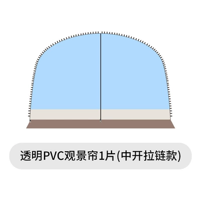 Multi-person Camping Tent, Avtomobil yan çətirləri - zipper-center-opening-pvc-viewing-fence-single-product