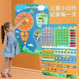 儿童读物;社科生活;手机保护套