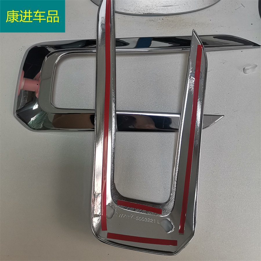 Suitable for 17-21 Nissan X-Trail Modified Rear Fog Light Cover, Anti-Fog Light Trim Frame, Abs Electroplated Exterior Accessories