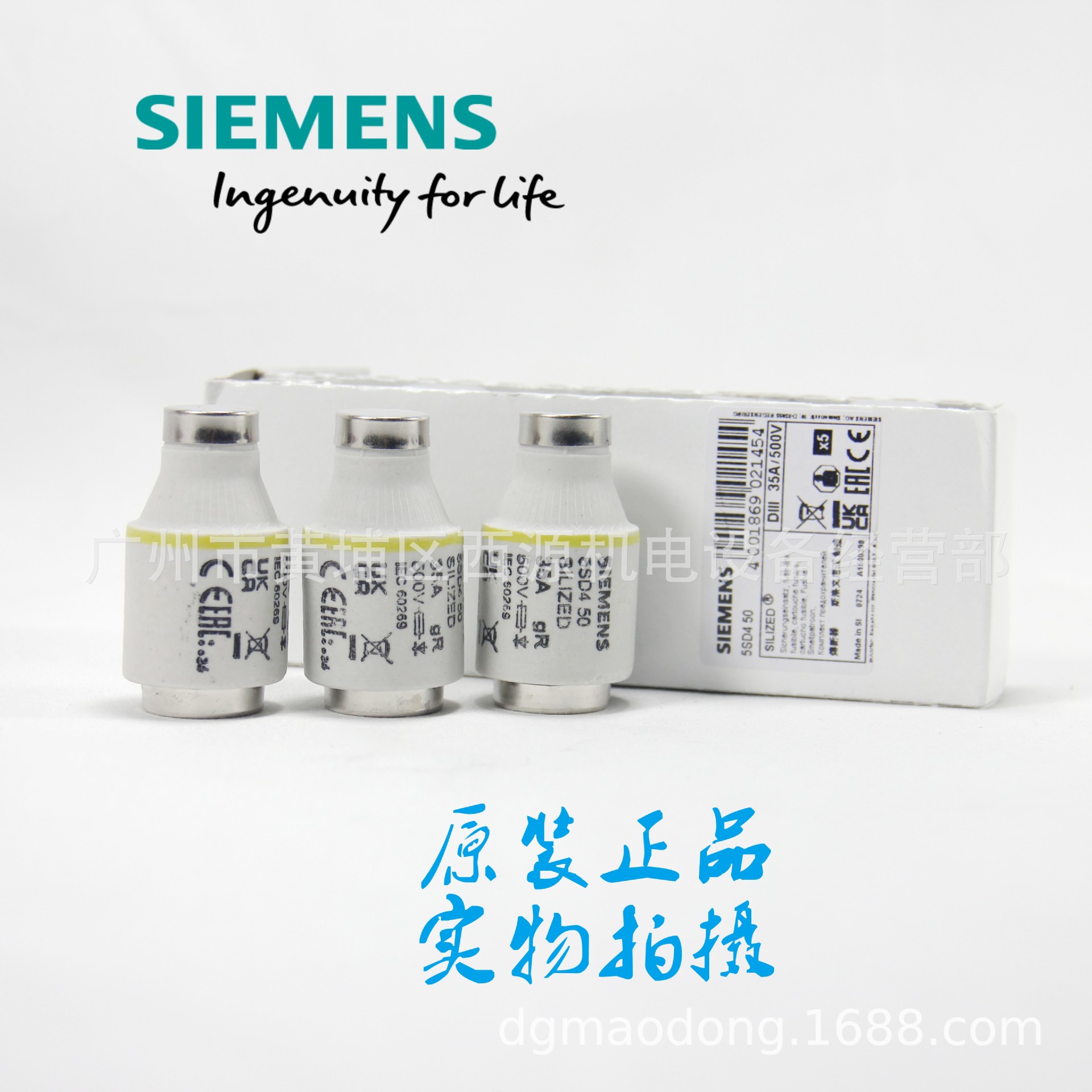 5SD450 西门子熔断器 尺寸DIII E33 35A