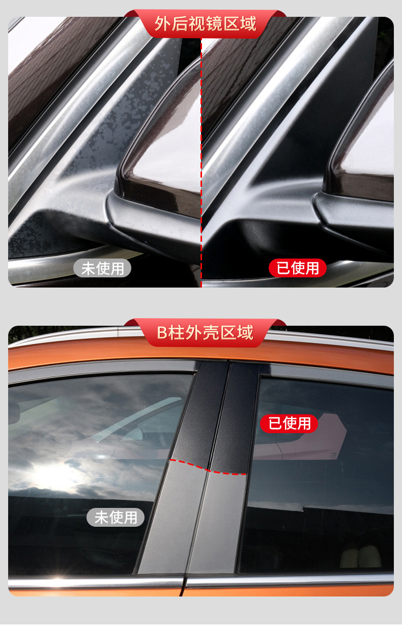 Japanese Kemeite Car Bumper Plastic Parts Refurbishment Coating Aging Repair Agent Blackening Whitening Restoration Crystal Plating