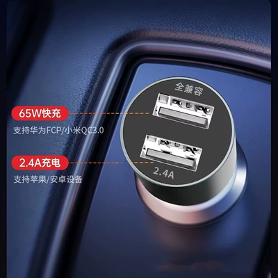 High Power Car Charger Mini – Mobil şarj cihazları