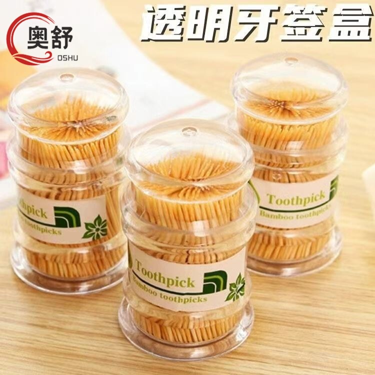 环保材质牙签筒产品展示图