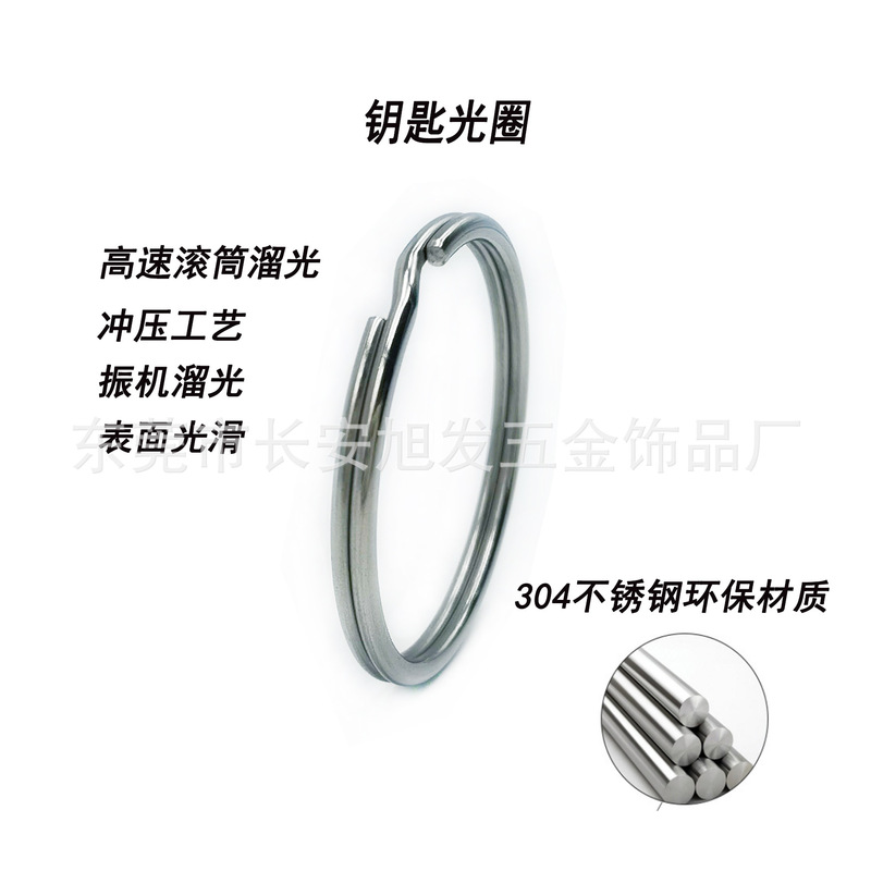 High quality stainless steel aperture key ring iron material key aperture hardware accessories various specifications ring ring High quality stainless steel aperture key ring iron material key aperture hardware accessories various specifications ring ring