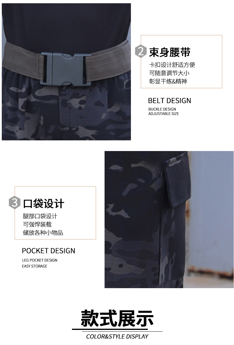 迷彩_05.jpg?x-oss-process=image/format,png