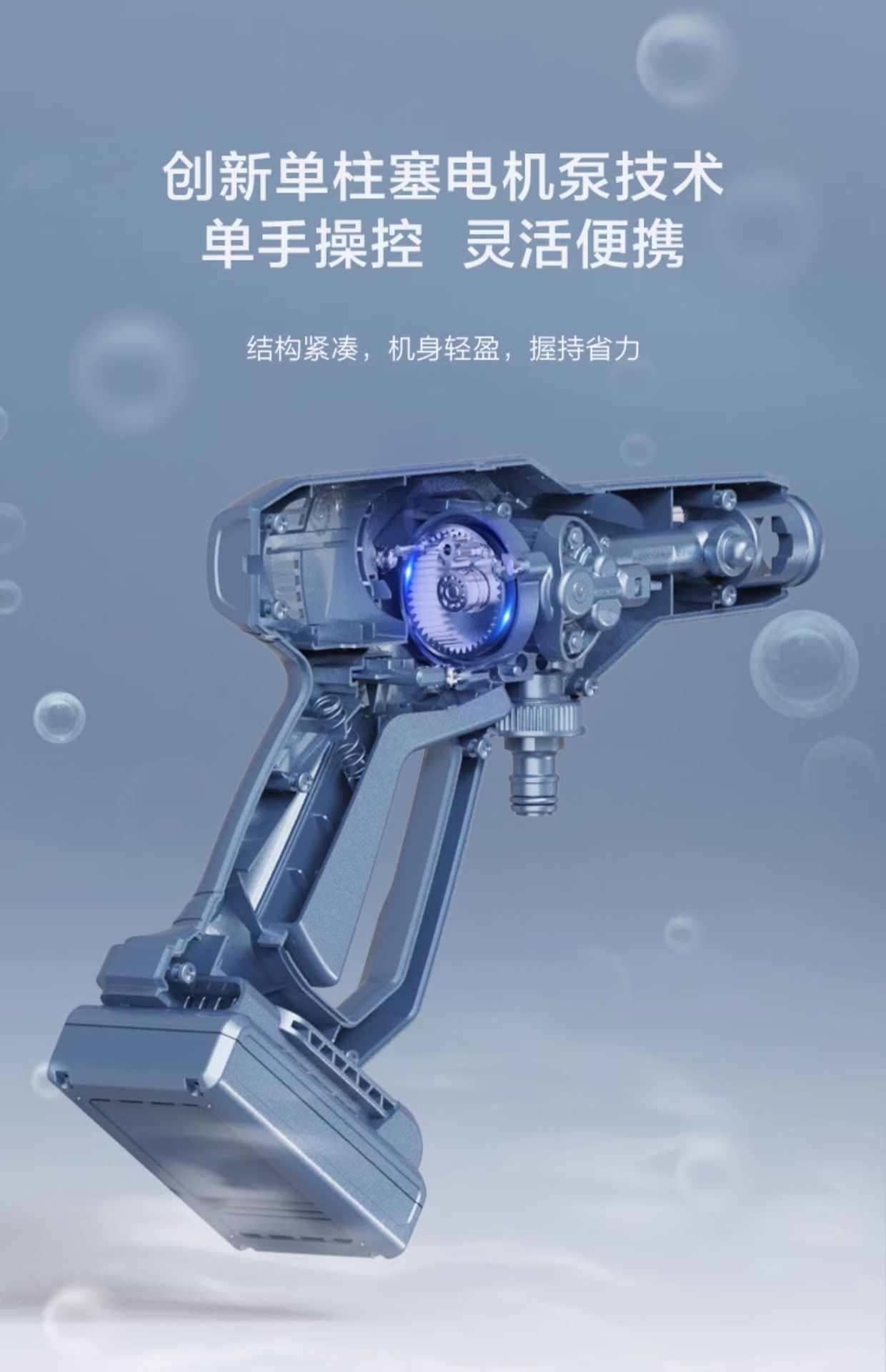 Lithium battery wireless high-pressure car washing machine high-pressure water pump portable household car washing artifact car washing handheld water grab