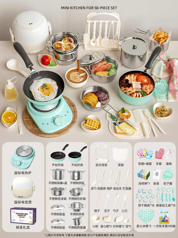 [화상방지 및 항균*소형 전기레인지] 스테인리스 230 스타일-라이트그린