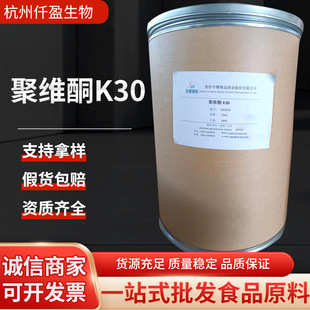 �۾Sͪk30 ʳƷ�����턩 �Ї�ș�� ����ϩ������ͪ�۾Sͪpvp k30