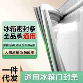 电视机配件;电脑支架;空调配件