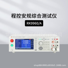 �����RK9960A/9966�̿ذ�Ҏ�C�Ϝyԇ�xRK9970���ͨӍ�ӿ�