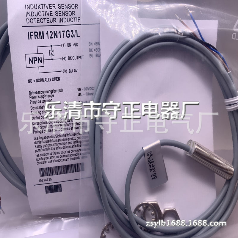 全新 接近开关 IFRM 12N17G3/L IFRM 12P17G3/L 传感器 质保一年