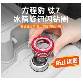 库存汽摩配件;其他汽车内饰;库存五金工具