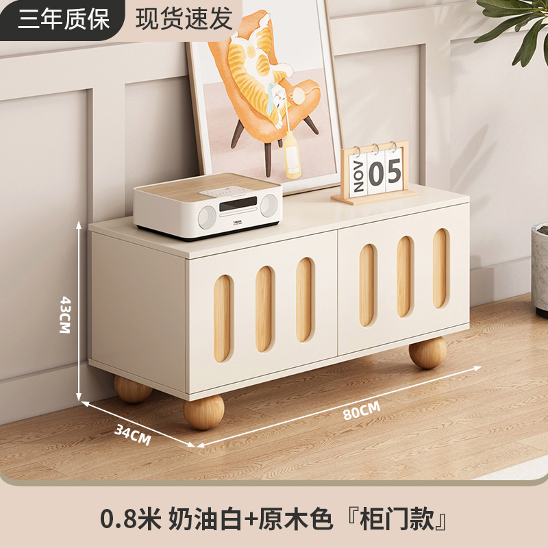 0.8m cream white + wood color "cabinet door style"