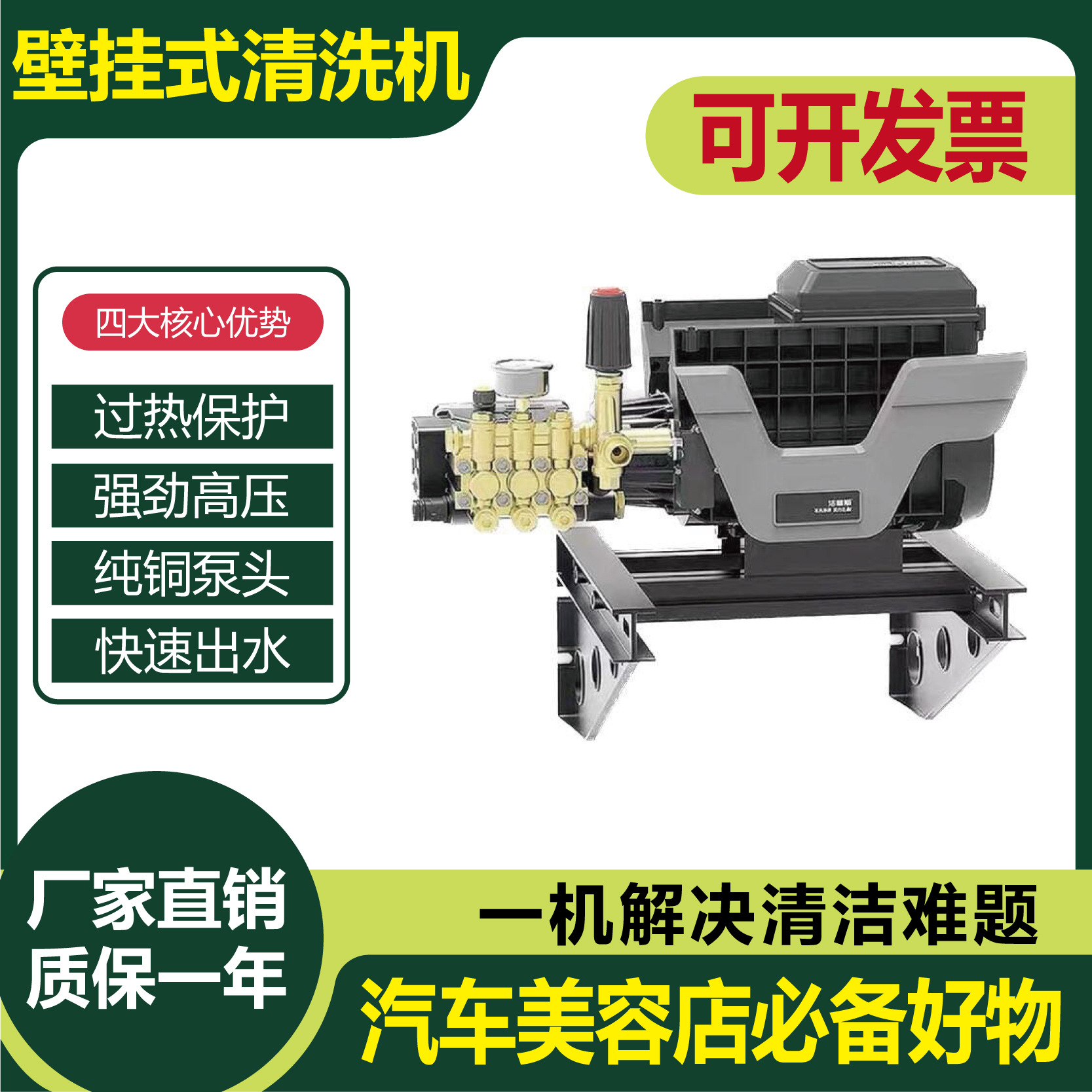 洗车机神器超高压水泵家用商用220V大功率抢便携式刷车清洗机水枪